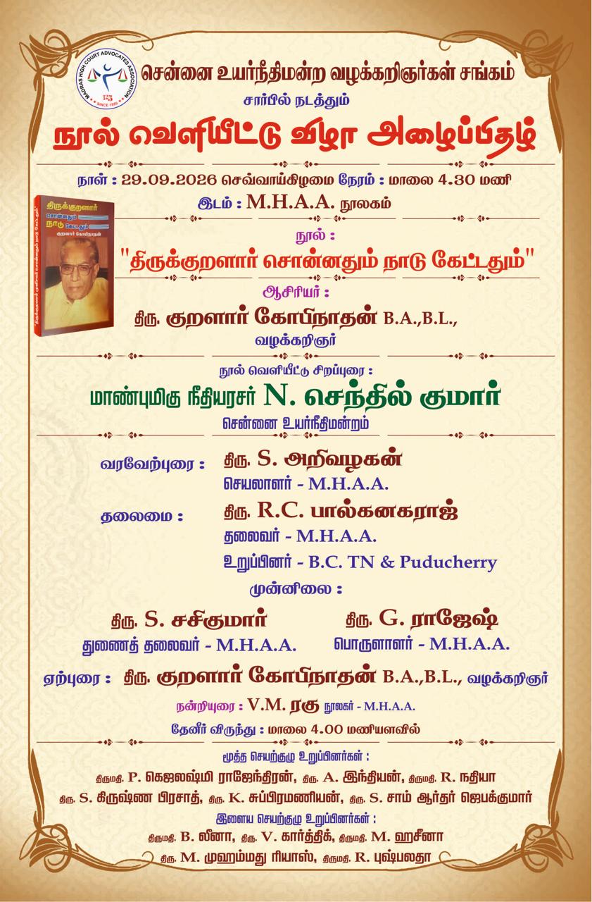 BOOK RELEASE FUNCTION
